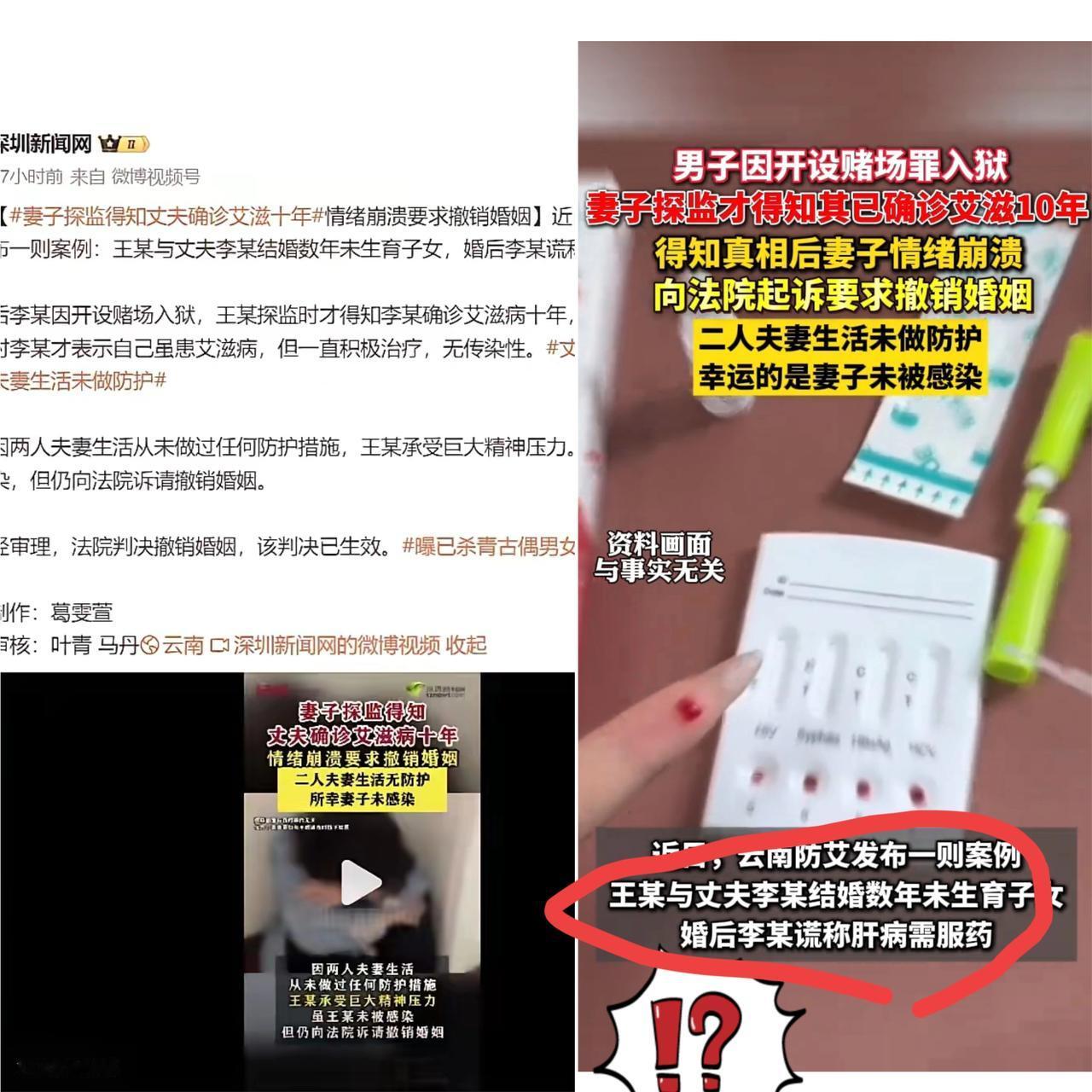 这男的简直坏到骨子里了！
 
跟老婆过了10年，天天无防护同房，
愣是把艾滋病瞒