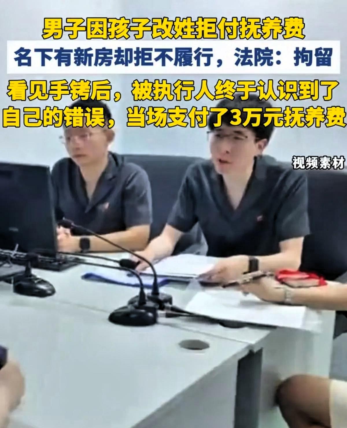 上海，女子与丈夫协议离婚，提出儿子抚养权归自己，并给儿子改母姓，男方同意了这两项