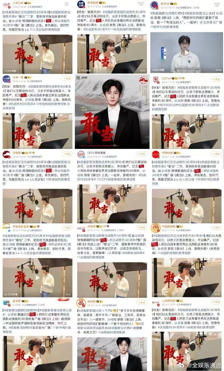 成毅敢当舞台首秀太燃了成毅超级夏晚敢当舞台成毅新歌《敢当》首秀太燃！每一句歌词都