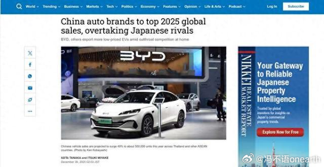 2025年中国汽车年产销连续第17年位居全球第一，并连续第三年突破3000万辆大