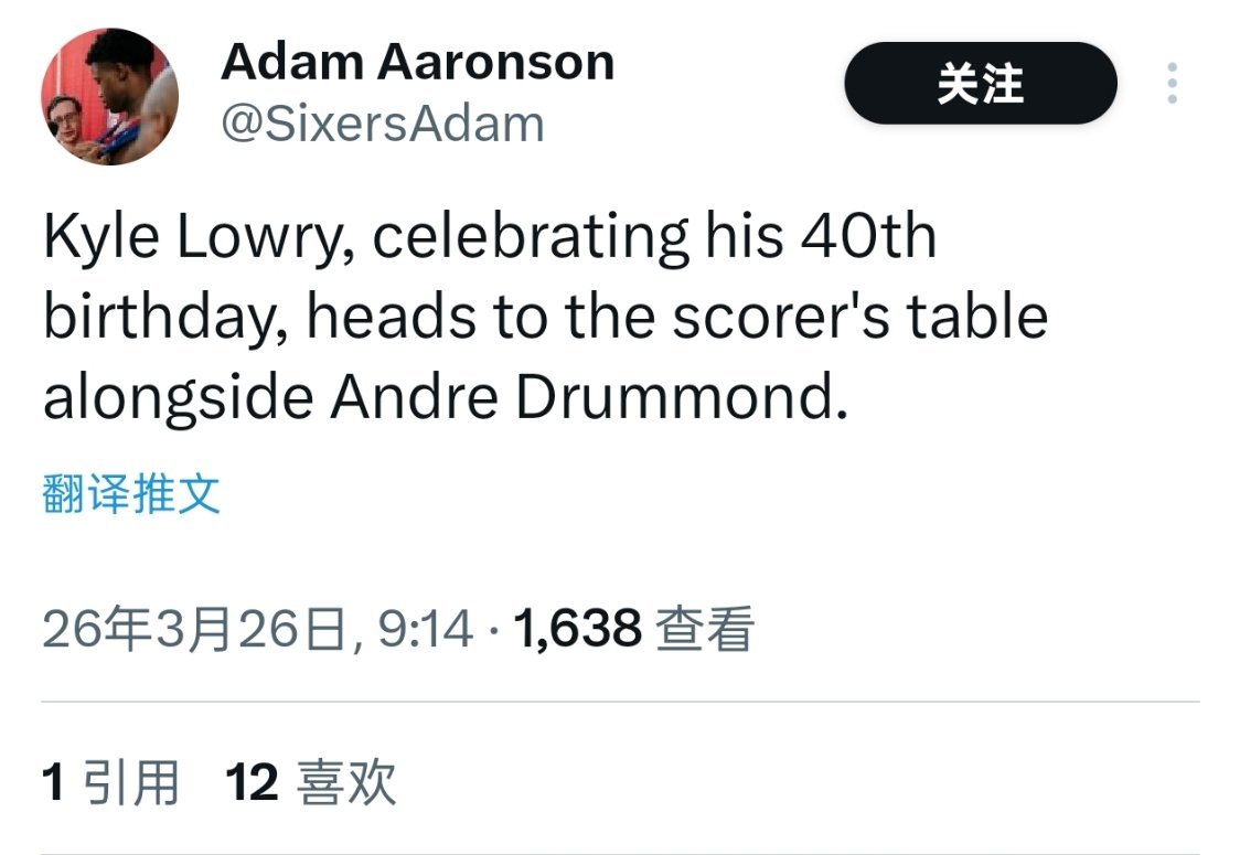 友情提示大家：洛瑞今天40岁了▲不容易啊，这么矮的后卫，这么早出道，能打到40岁