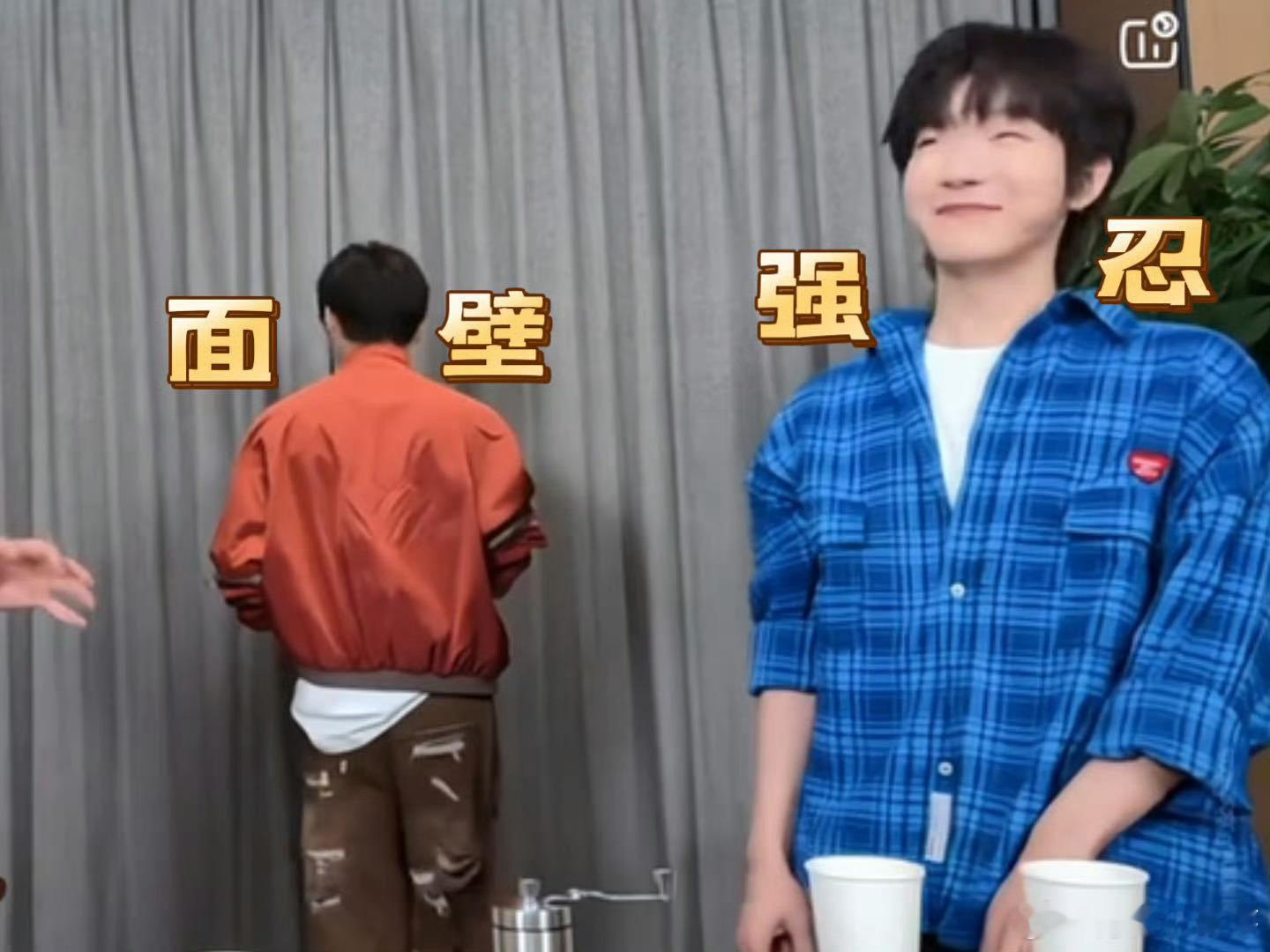 牛在在梓渝演我和我闺蜜对视梓渝与牛在在对视的画面，像极我跟闺蜜的“憋笑名场面”。