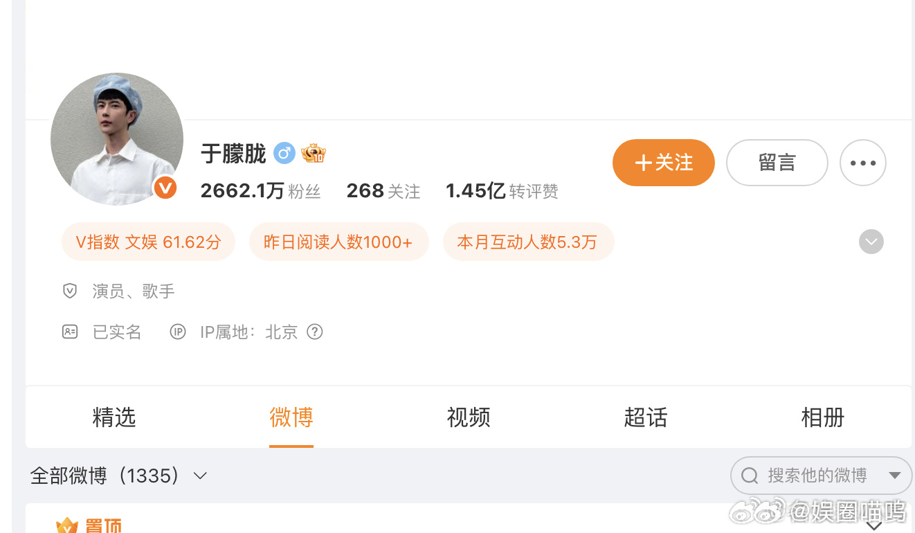 于朦胧于朦胧坠楼于朦胧快出来辟谣 传其坠楼，六楼纱窗脱落照流出，然其昨晚9点半仍