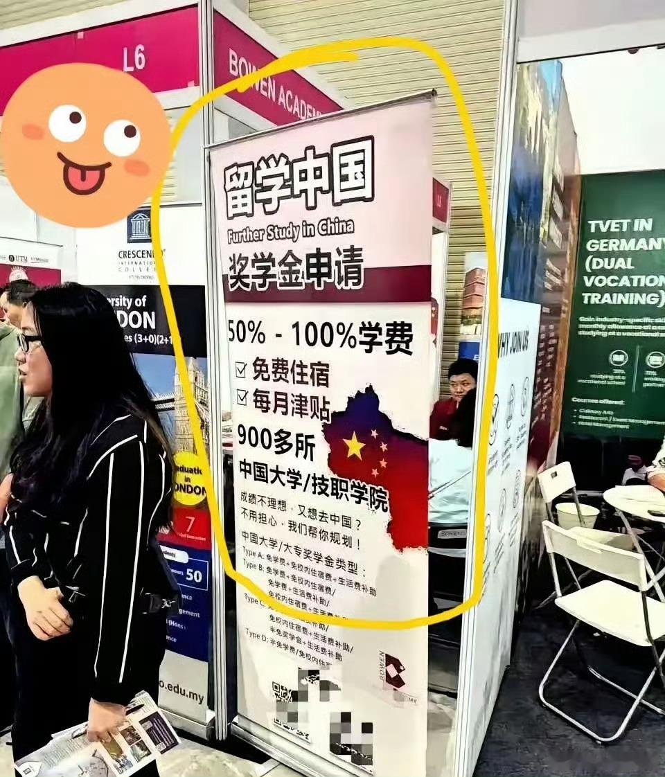外国人在中国 超国民待遇为什么停不了！欧美国家的大学招收留学生是为了盈利，而国内