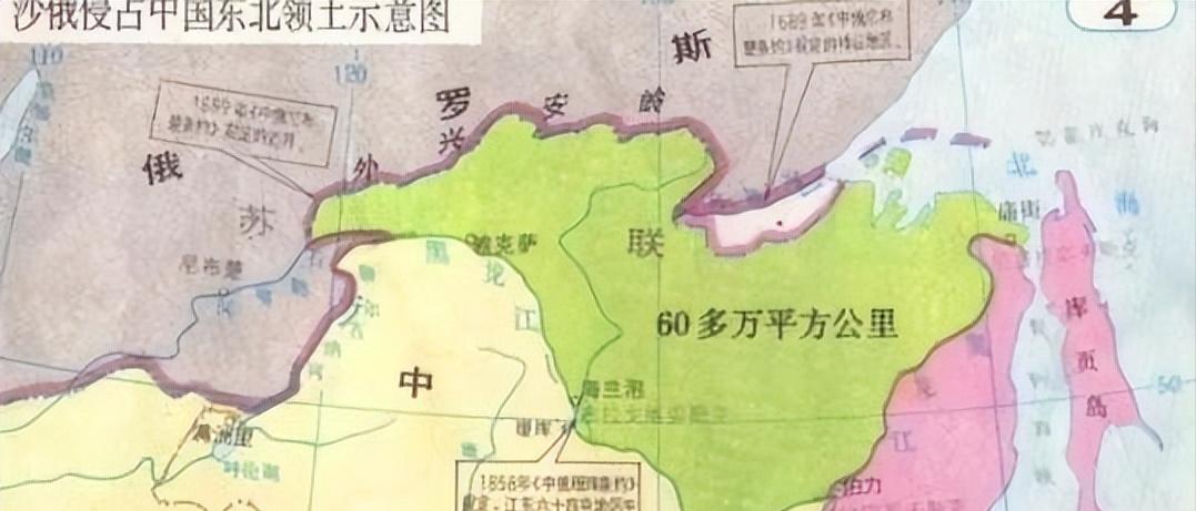 俄罗斯为什么不归还中国的领土以换取中国的军事装备？别说俄罗斯以前抢的中国领土，就