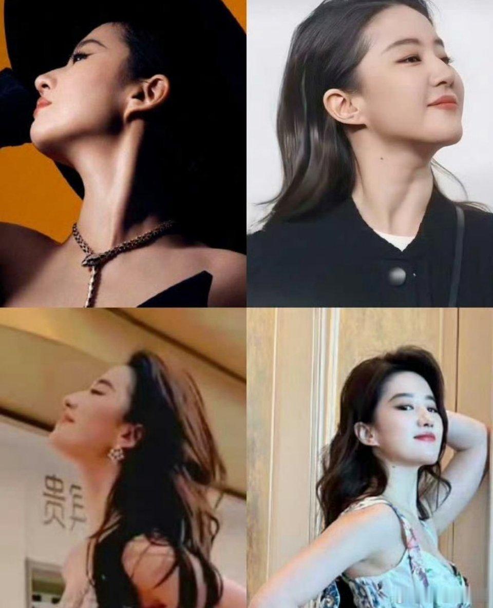 刘亦菲什么时候能把头低下来 ​​​