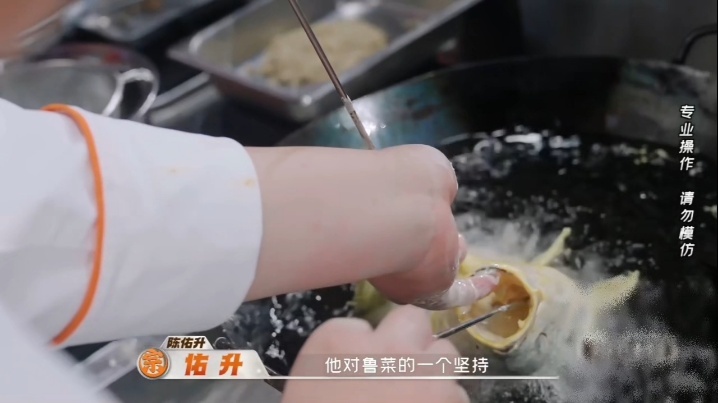 满常硕那手真稳，油温那么高还一直捏着黄鱼炸，指关节都烫红了也不松。旁边人想递夹子