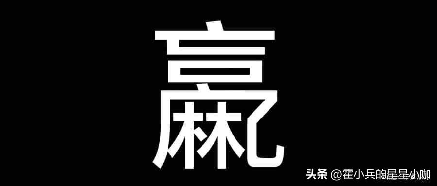 在胡锡进称特朗普摊上无法制服的伊朗之前，还是先复盘一下老胡在俄乌战争开打前后的表