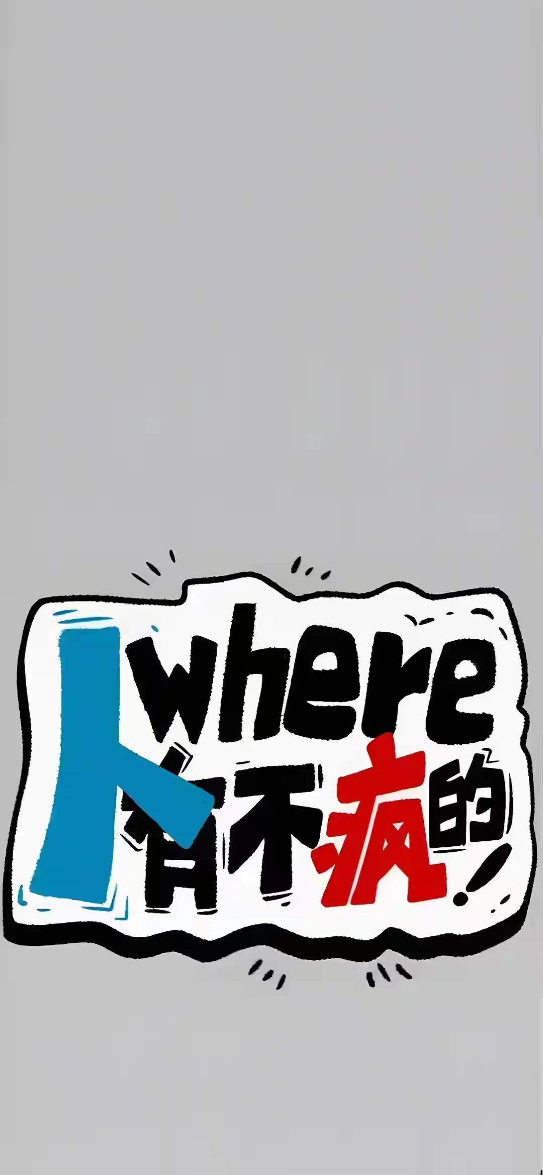 人到一定年龄，一定要懂得，

静而不争，万般随缘，

留得住的，无需用力，

留