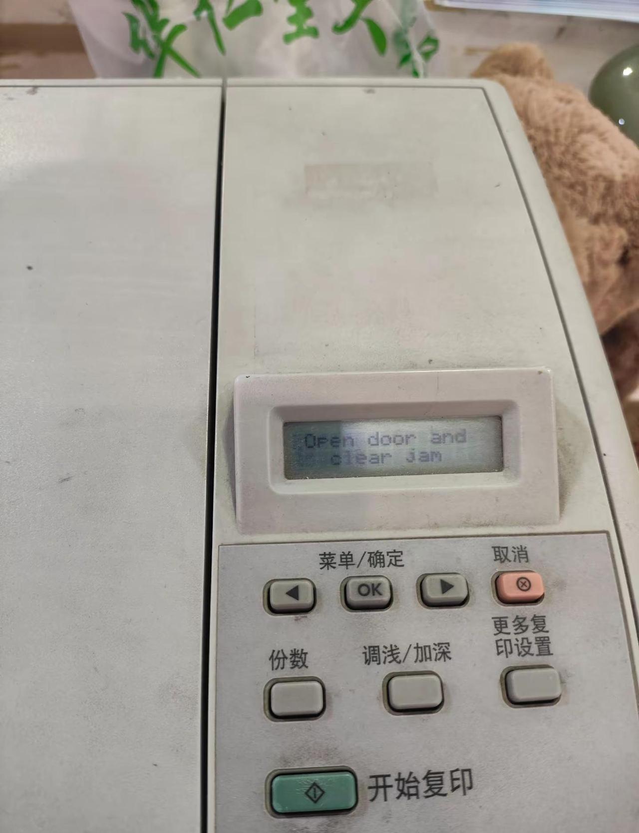 马鞍山市花山区 hp1005 打印机卡纸 轻松秒杀