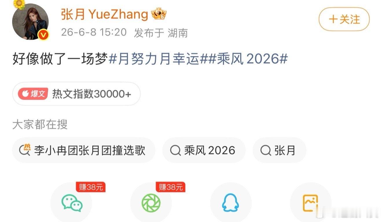 张月的情商 李小冉张月选歌争议是不是很尴尬，李小冉发了三条微博删除后张月方直接停