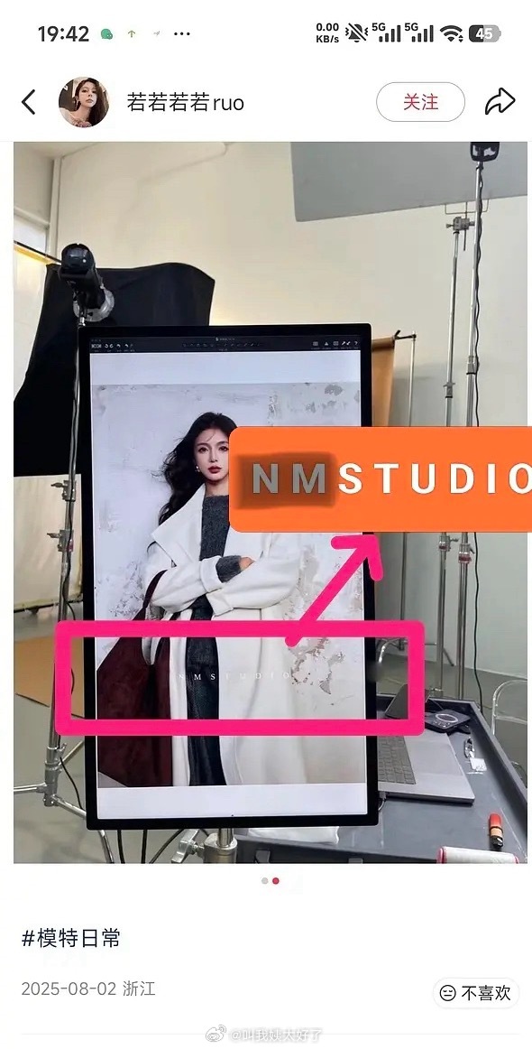 疑似若若养的狗叫柠檬茶，田栩宁给自己的粉丝取名：柠檬水。粉丝真的是Play的一环