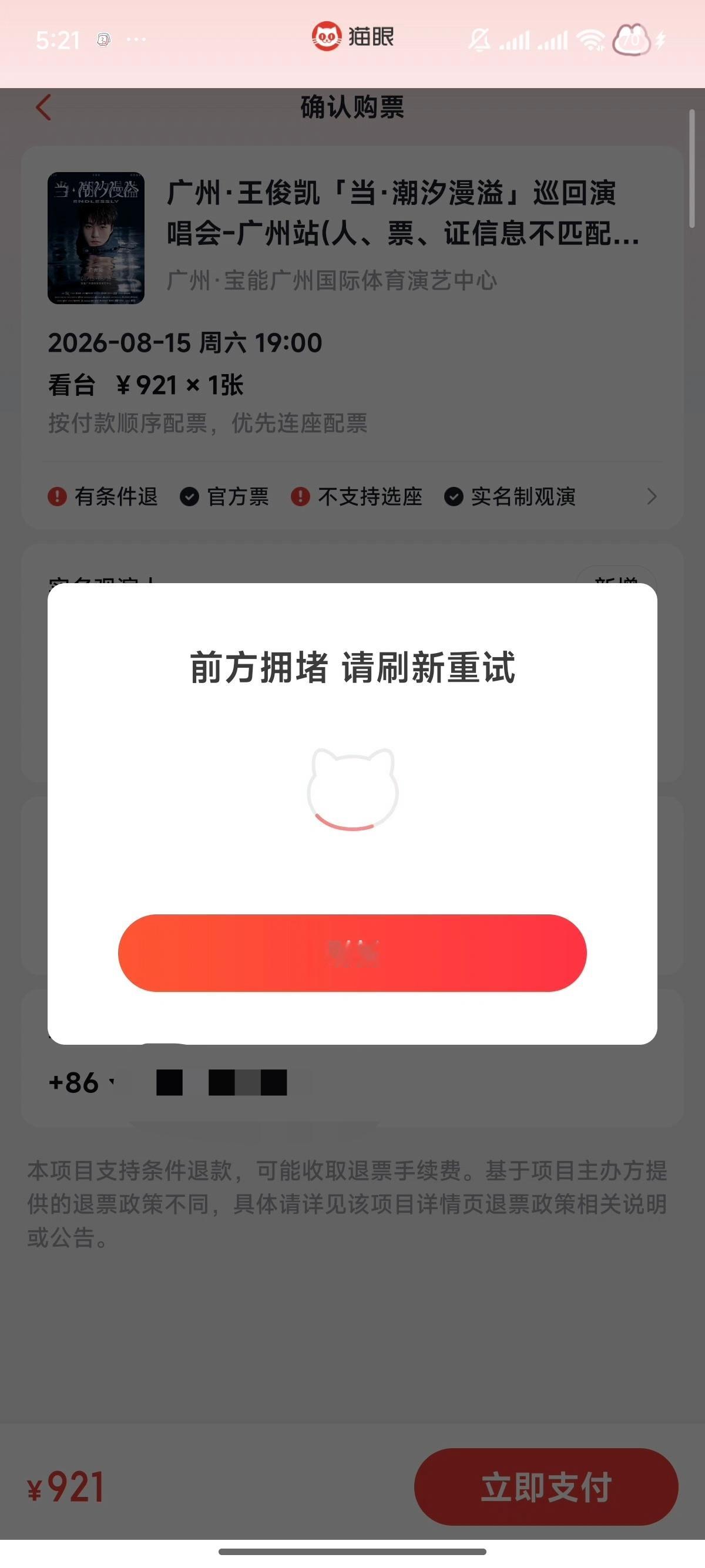 好心酸。就一直这样 