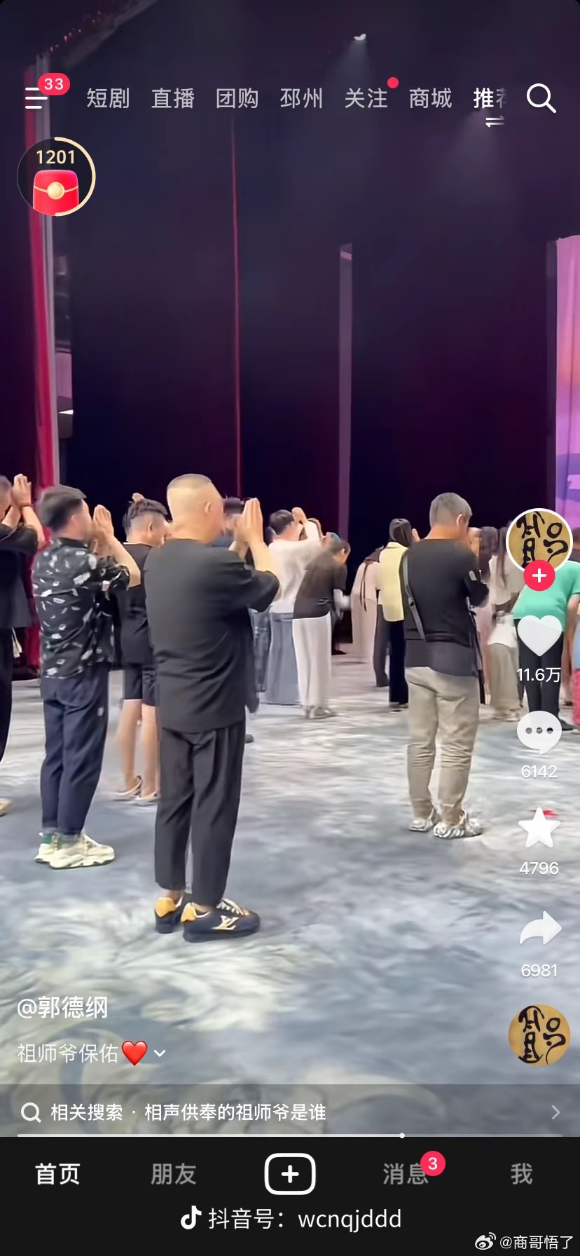 这是啥牌子的鞋