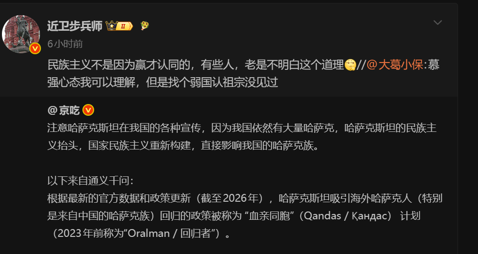 民族主义的好处就是，不会因为输和弱小而否定自己的民族。再弱的国家的民族主义，都比