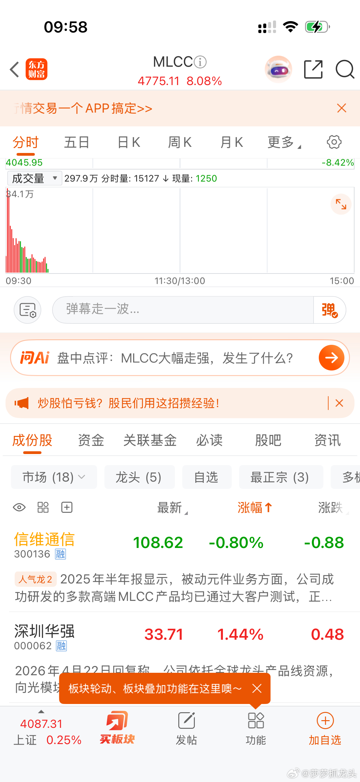 垃圾！真的太垃圾了！ 