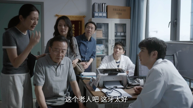 问心2为骗财让亲爹拔牙 三兄妹想法完全一致，一心靠着荒唐说法算计钱财，丝毫不在意