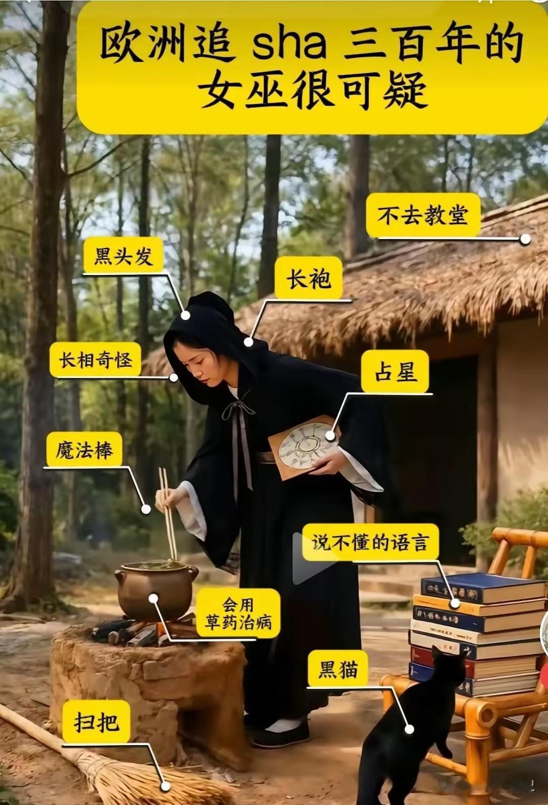 从此不再教外国人学中文！
​中华民族从此不再衰弱的法宝是什么？其实最大的法宝就是
