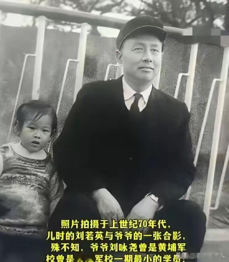 刘若英因爷爷刘咏尧在《沉默的荣耀》里的正面角色，比剧内演员还受关注。剧里刘咏尧从