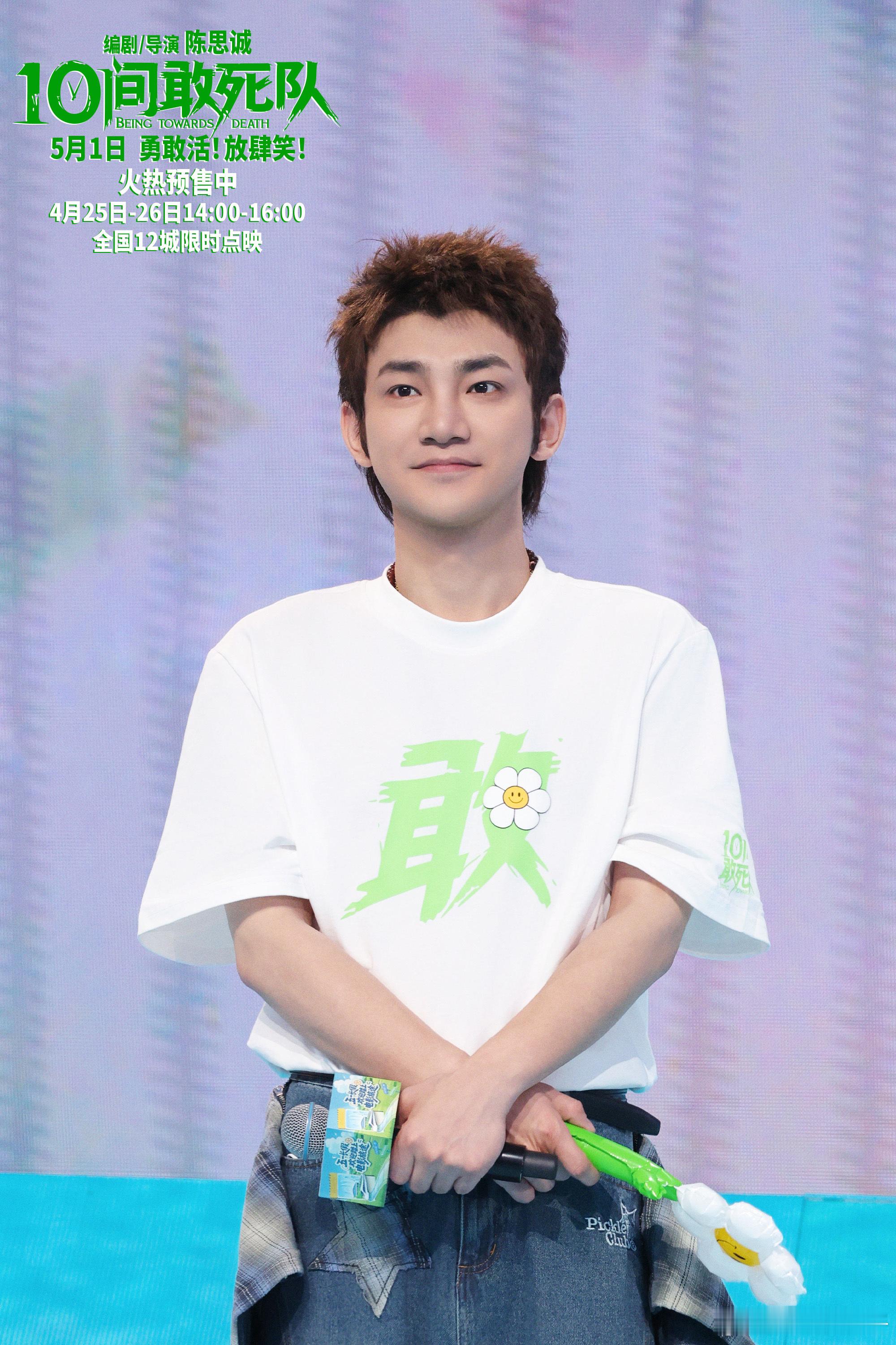 蒋龙杨超越张弛吕严硬闯天家 谁懂啊！他们跳《误闯天家》的画面在我脑海里循环播放，