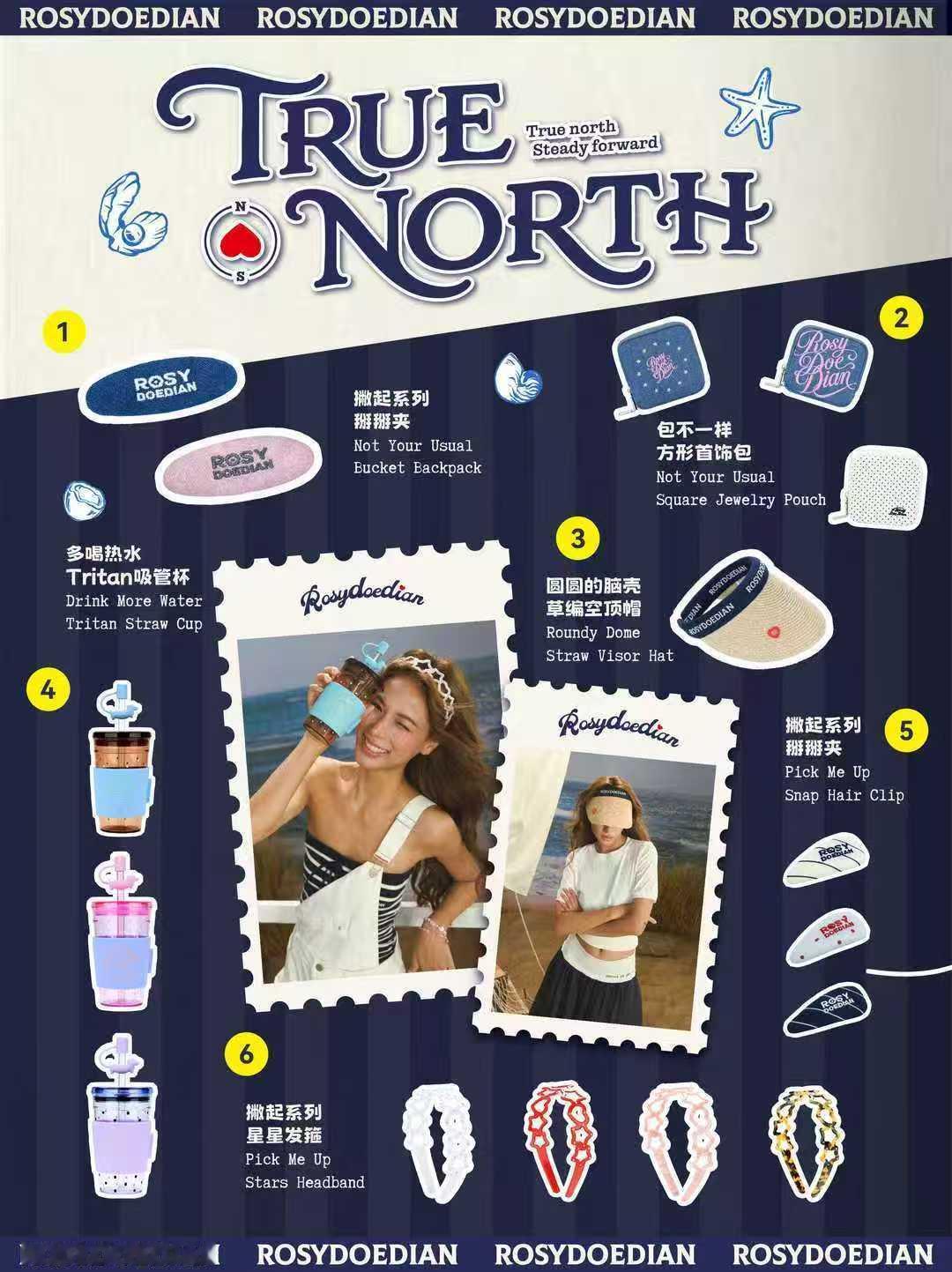 rdd下期上新，哇塞 