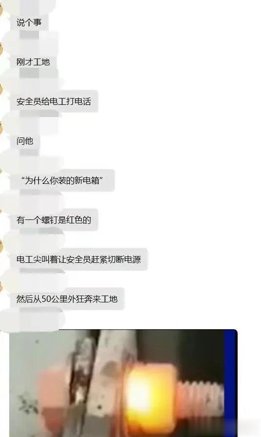 戳啦，[灵光一闪]电工托比昂装的新自动熔火核心嘛
#笑死不偿命# #笑死人不偿命