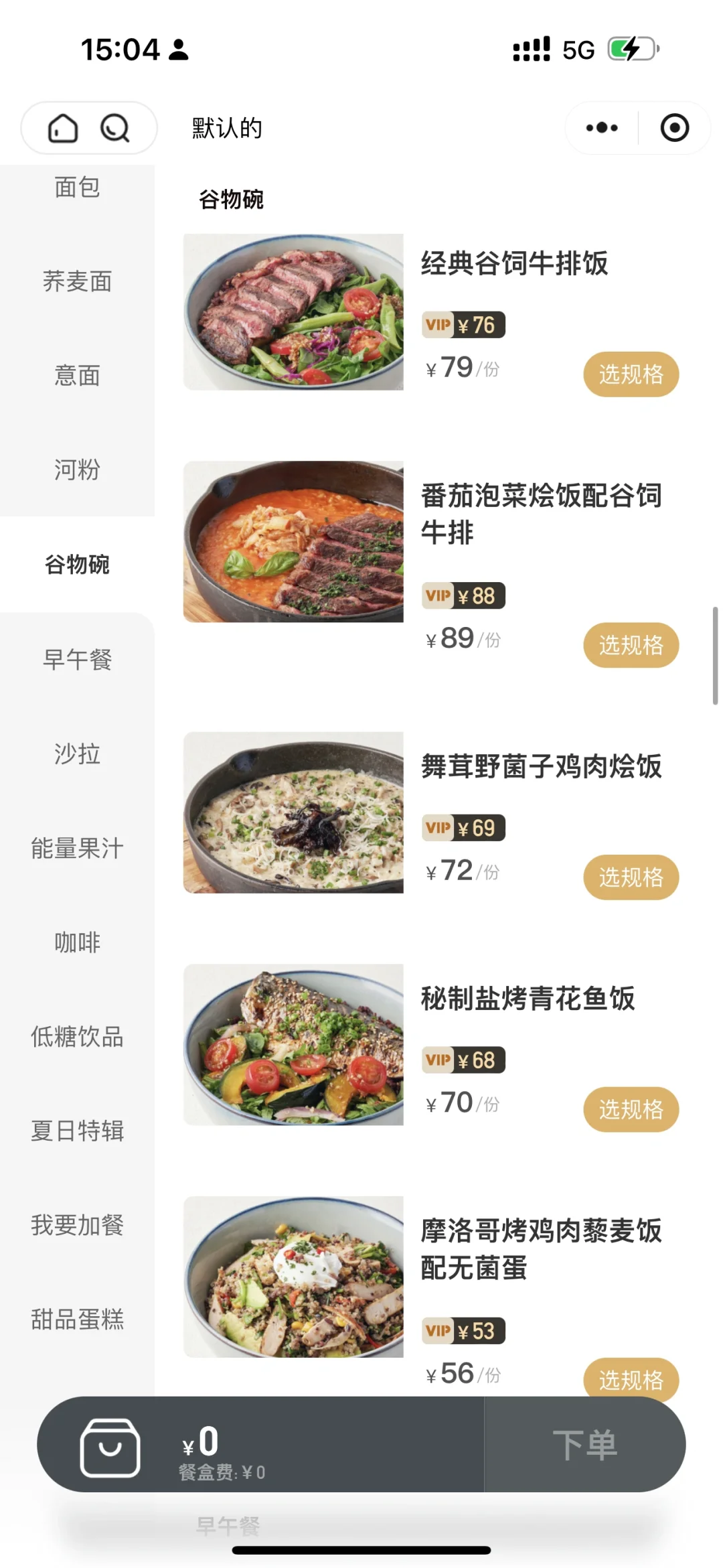 开了开了！！苏州也有啦！！！！