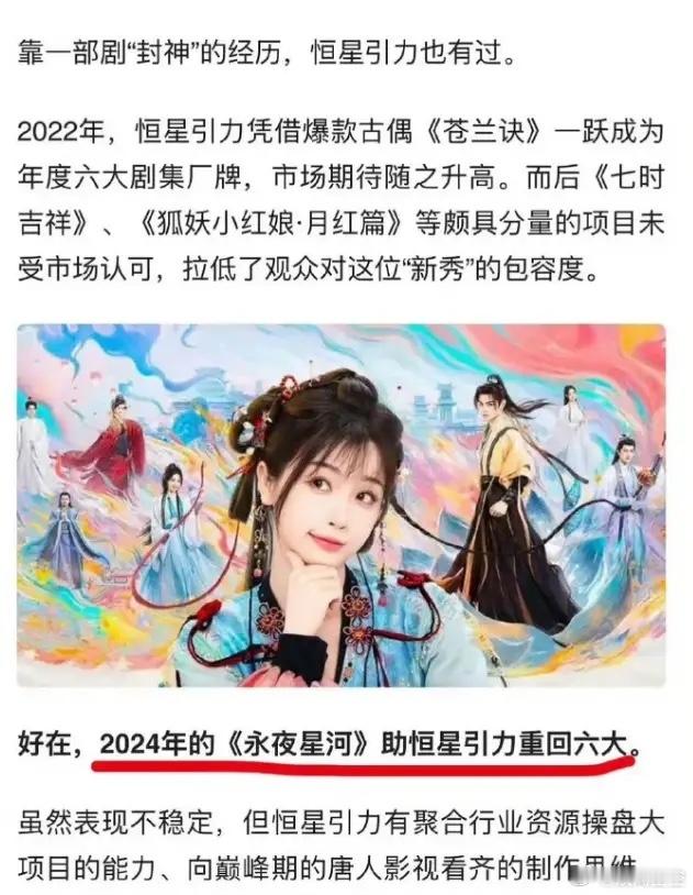 王一栩说还会和虞书欣三搭！王一栩评论区回复粉丝，说肯定会和虞书欣三搭，还说虞书欣