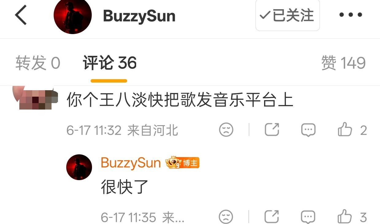 Buzzy透露新专辑很快就会上音乐平台了！buzzy