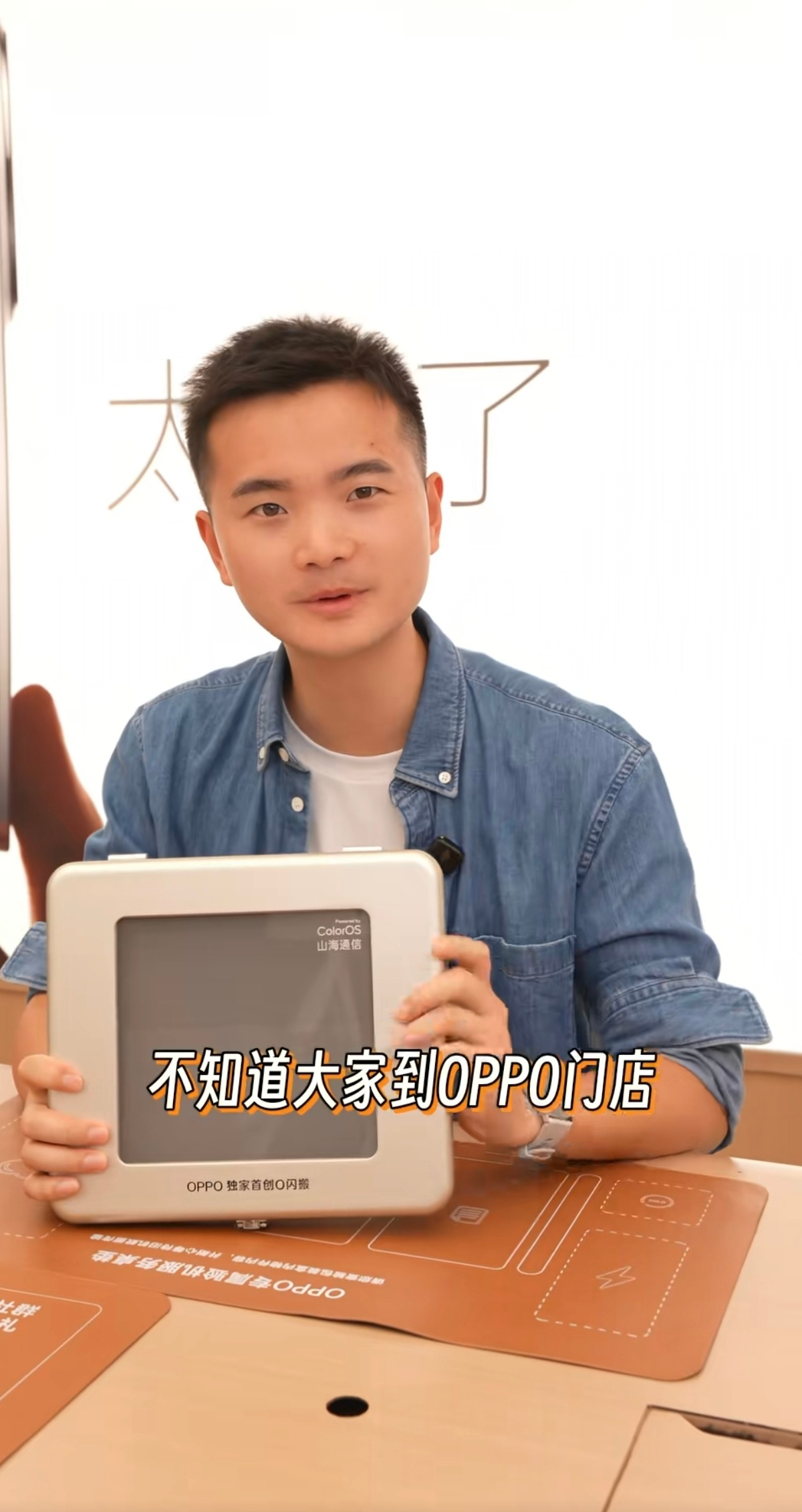 昨天看到 OPPO 产品经理为了解用户需求，专门注册跑了两个星期滴滴那篇文章。就