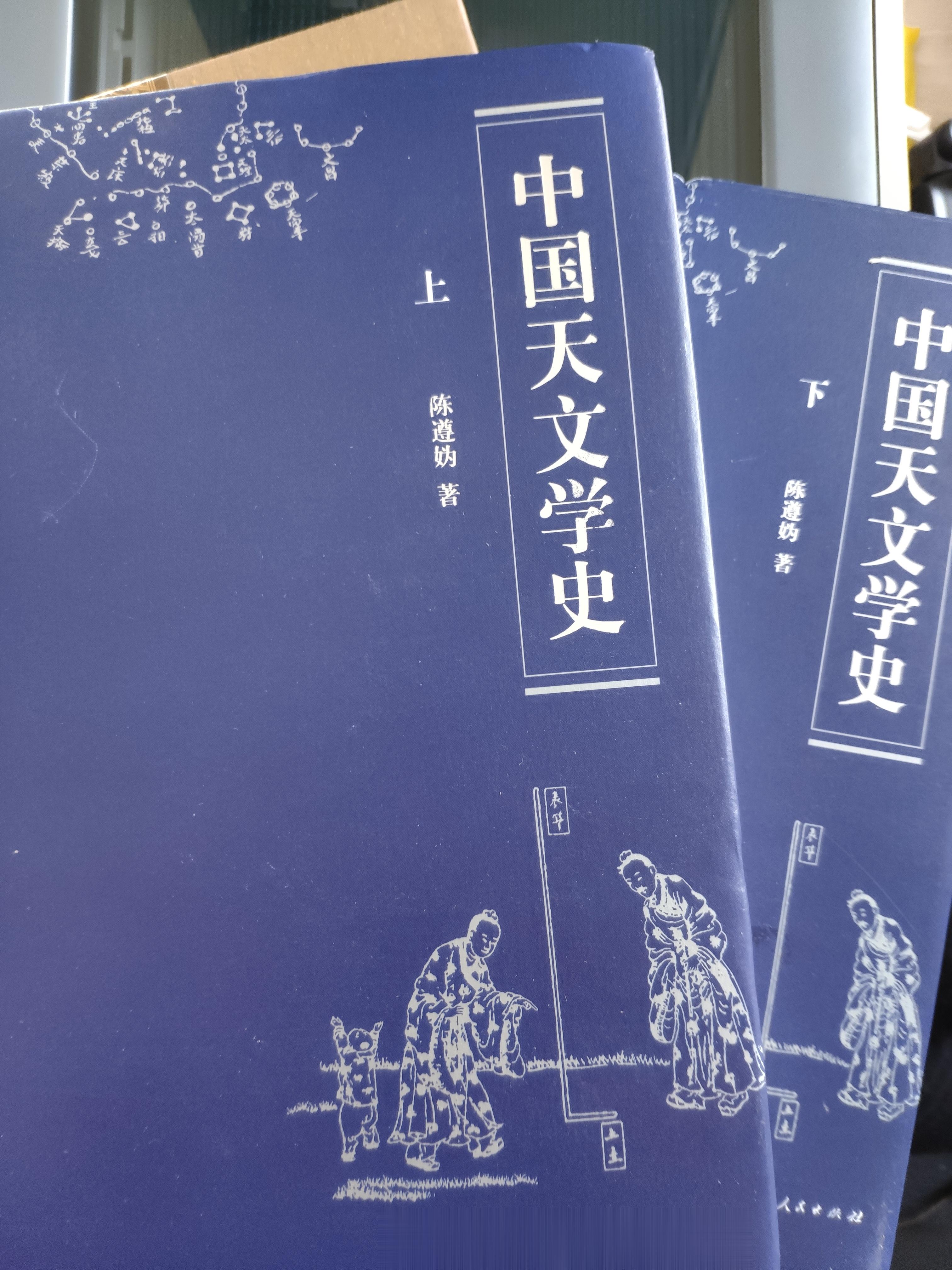 #馒头控的书影# 终于把一厚摞表格填完了（我自以为，才有空把新买的书拆封翻几眼[