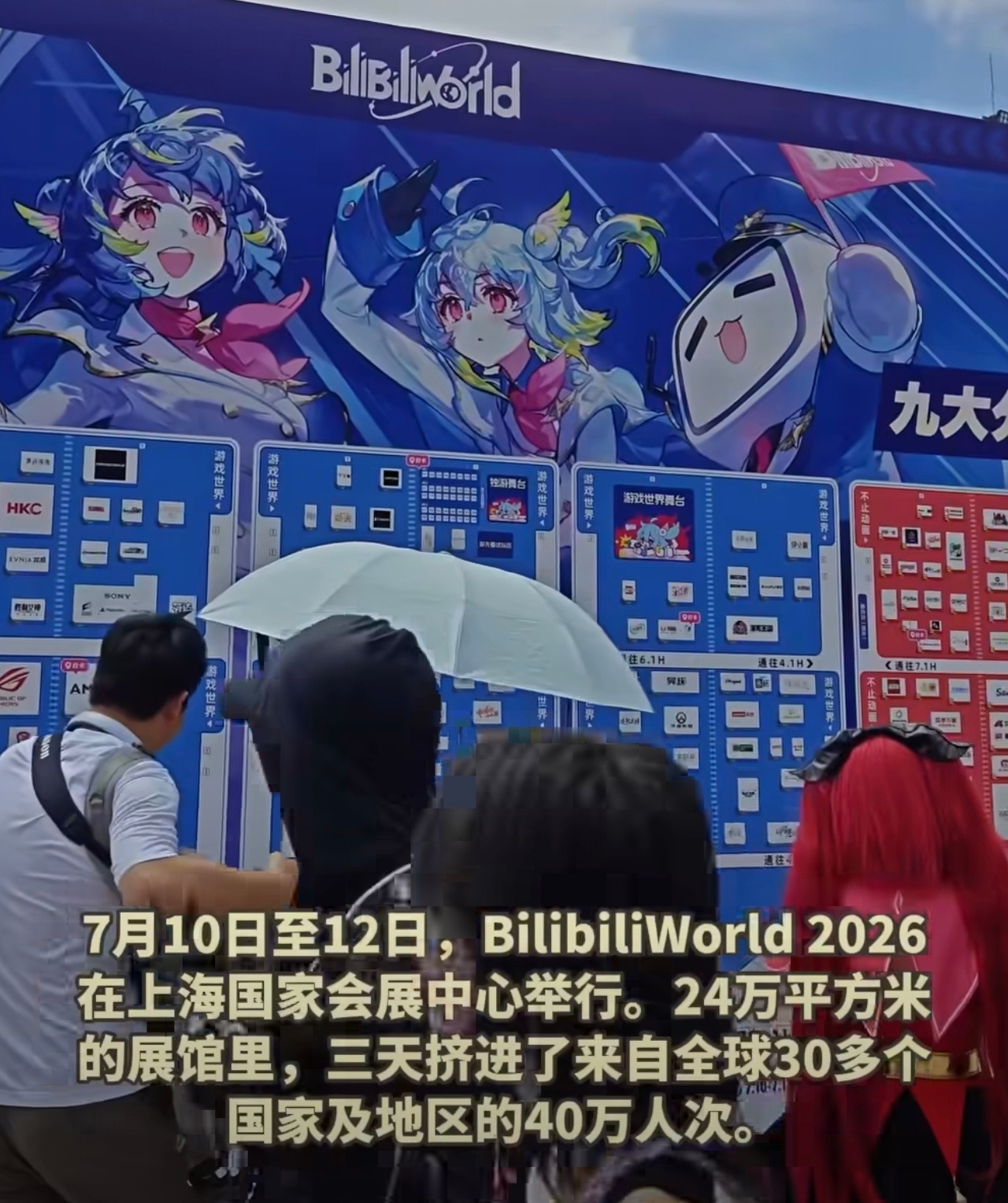 老外扎堆参加中国漫展 中国漫展成了世界年轻人的“快乐公约数”，文化没有隔阂，热爱