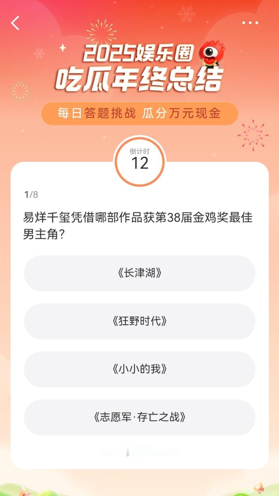 大眼偷偷sj我粉剂了吧 