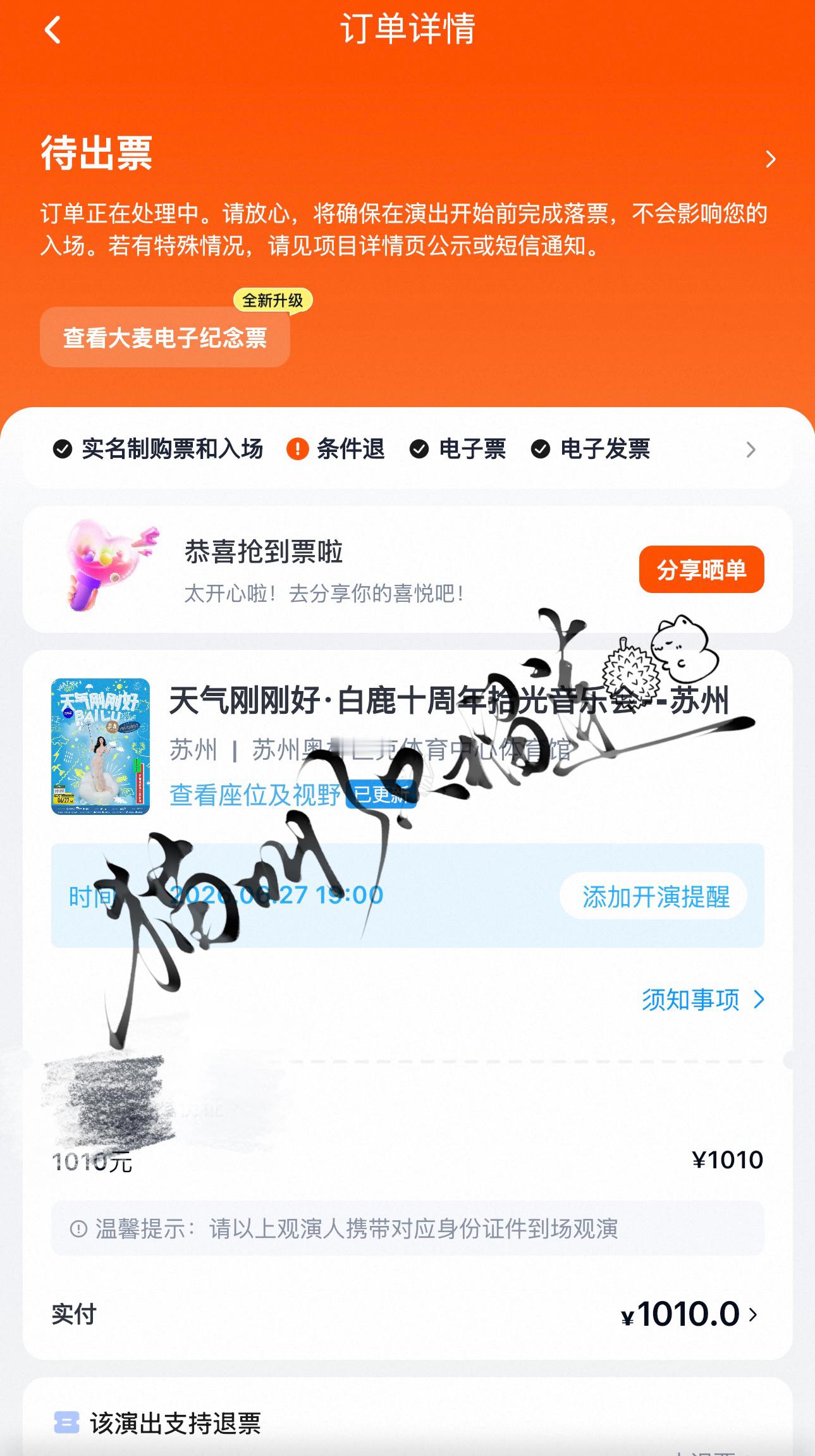 啊啊啊啊啊啊啊啊感谢天感谢地感谢我的老师！！！ 