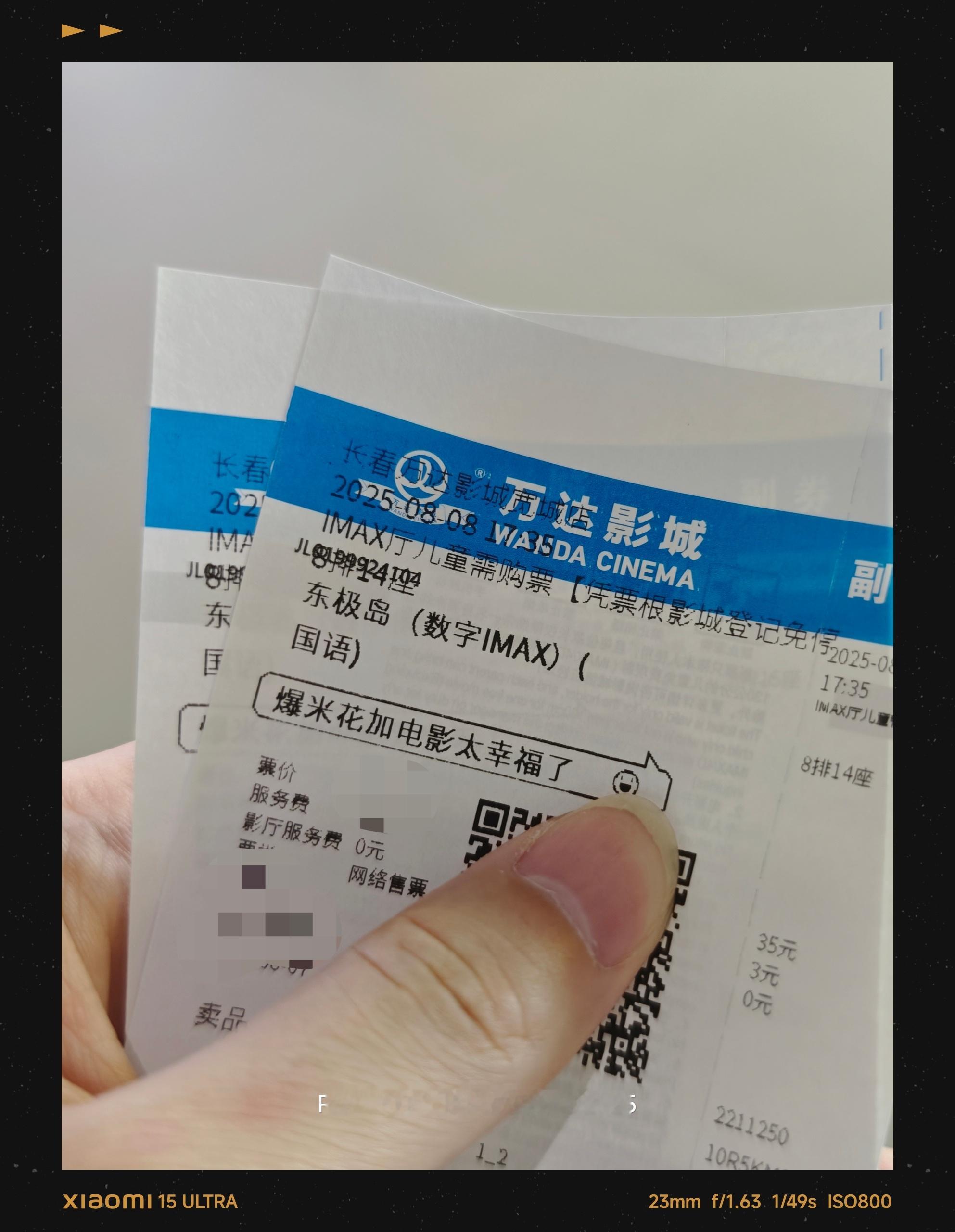 《东极岛》和《南京照相馆》我都在第一时间去刷了，两部片子的影响力也无需我过多赘述