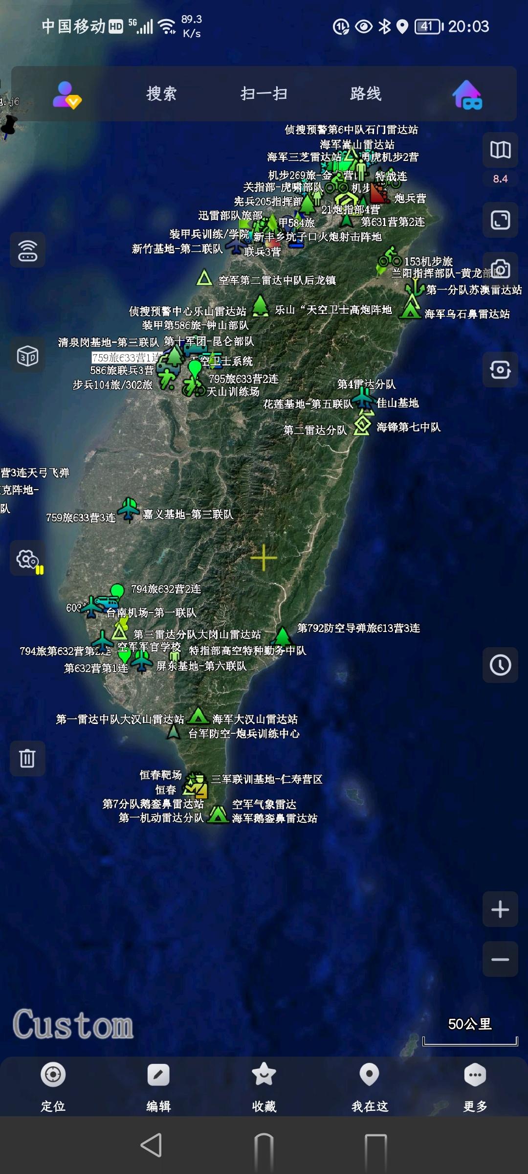 从今天开始无论多忙都要把台军的坐标标注出来。。。一定要把这个烂尾工程完工了。。。