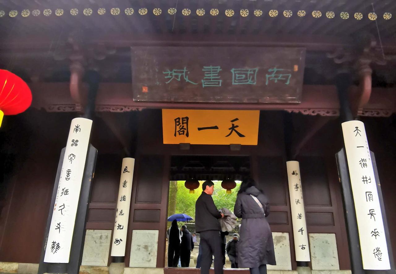 天一阁：一座藏书楼的文脉坚守
走进宁波市中心的天一阁博物馆，便走进了一座家族与城