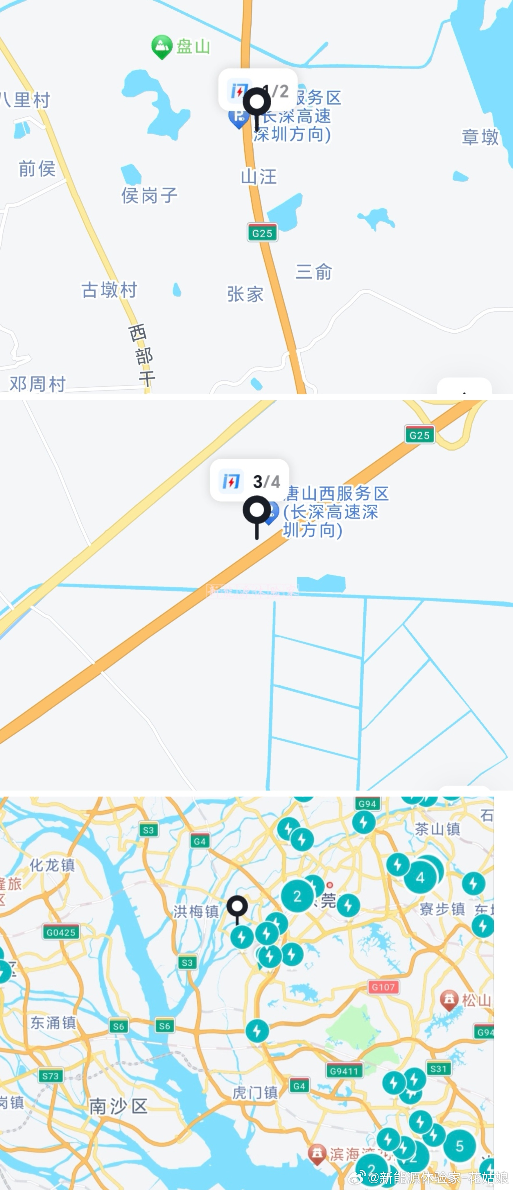 第三方场地+高速服务区，比亚迪闪充站双线狂飙！✅ 城区：442座闪充站入驻商场/