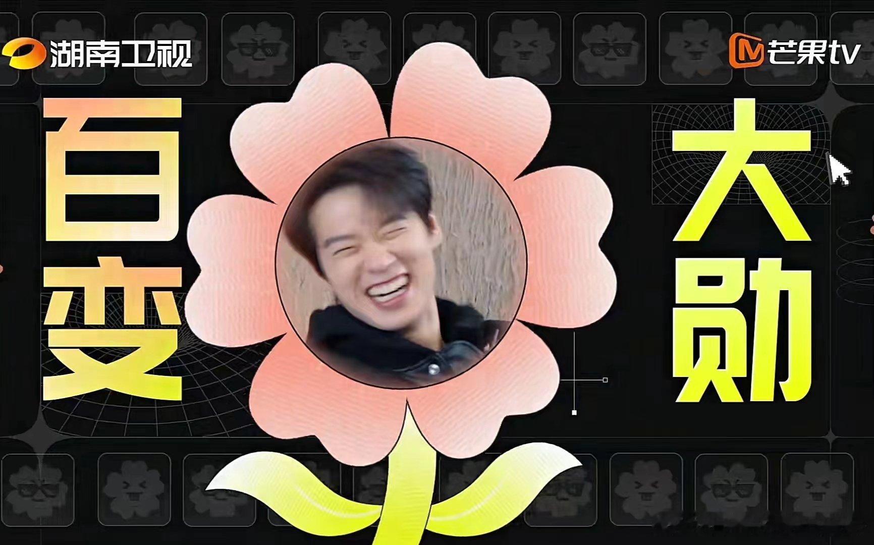 #魏大勋百变勋上线# 魏大勋的个人风格太强了[打call]无论是臭美的、社会的、