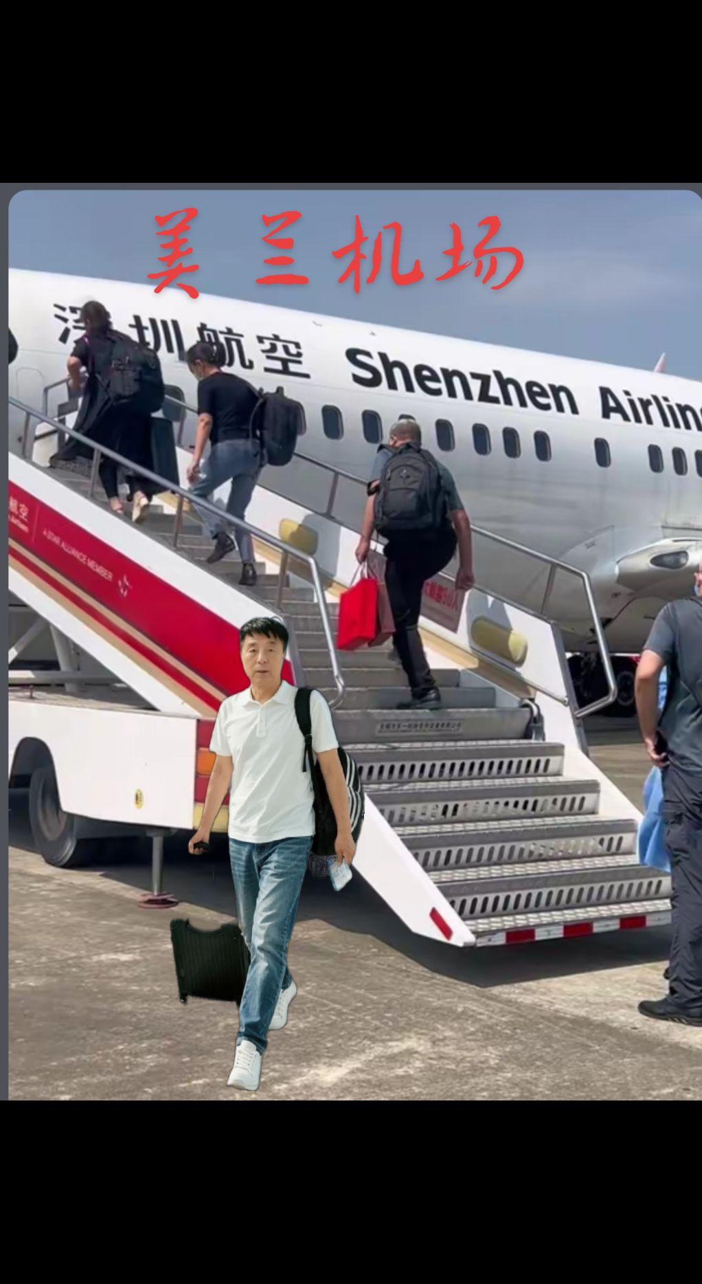 从美兰机场出发，到哈尔滨机场，一一