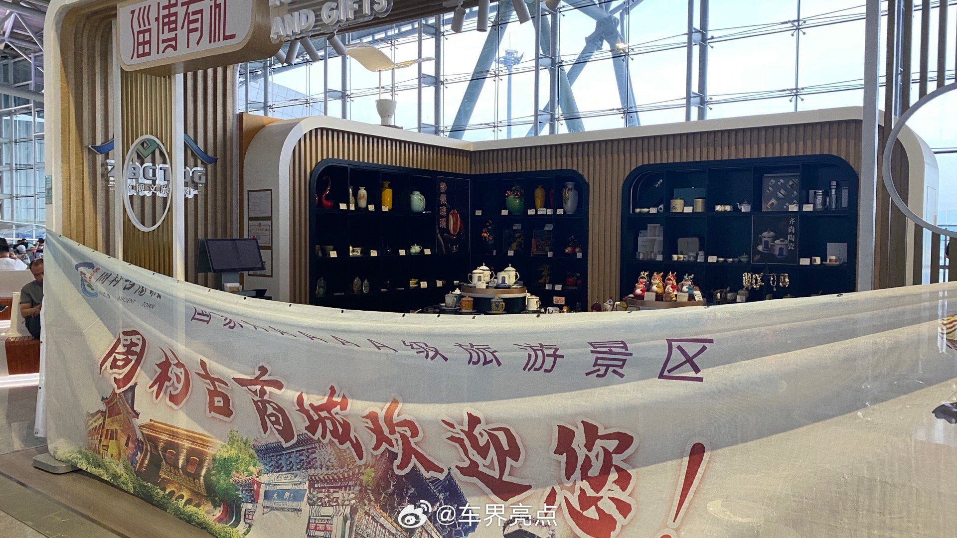 今天飞早班困[允悲]  ​​​