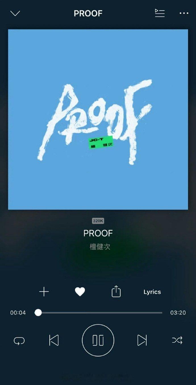 檀健次新歌《PROOF》多平台上线！！快去听 