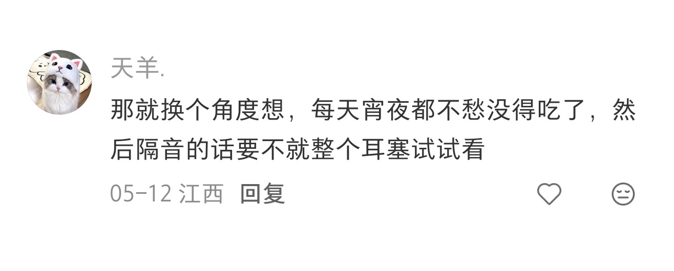 人一旦住的离夜市近 