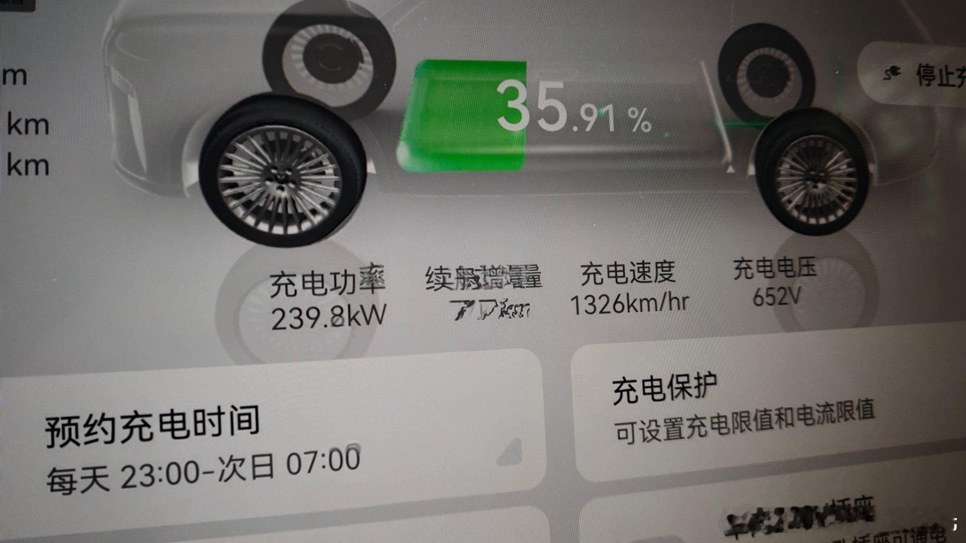 用理想4C充白宁的岚图泰山 可以跑到240kw左右的充电功率，充满这60度半小时