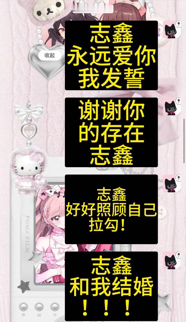 全世界倒数第一不想结婚的人…… 