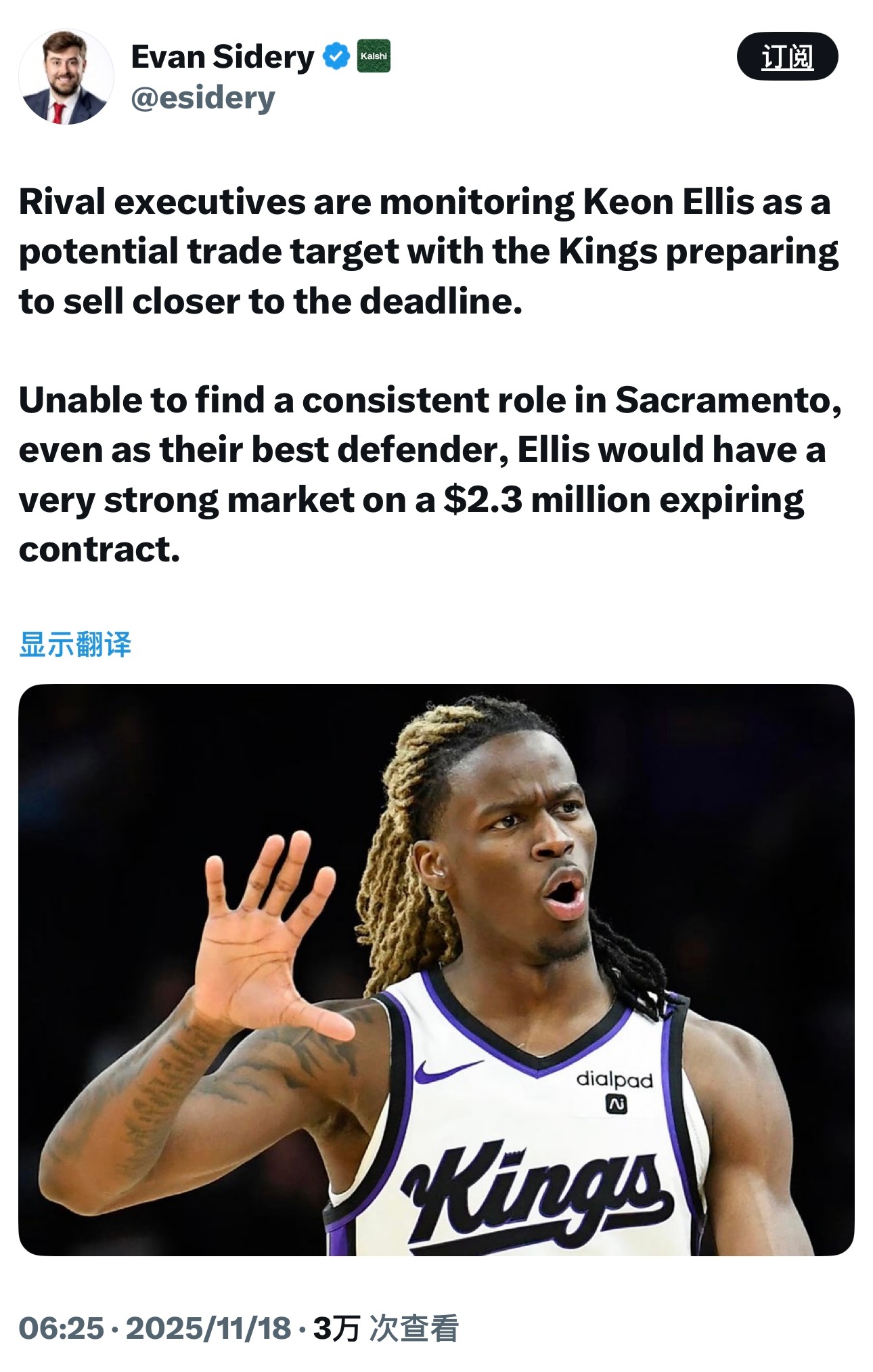 福布斯体育记者Evan Sidery：对手球队高管正将基昂·埃利斯视为潜在交易目