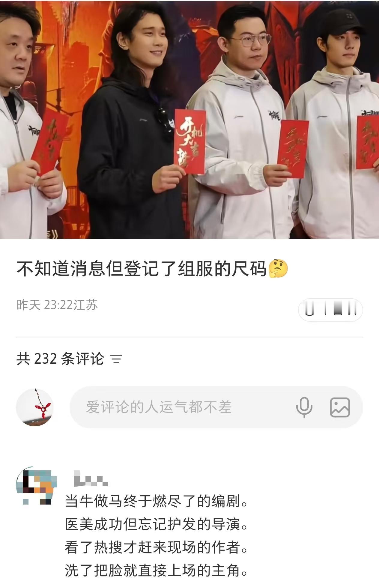 哈哈哈哈，从昨天开心到今天，小飞侠们开心，齐夏推也开心[呲牙][呲牙][呲牙]