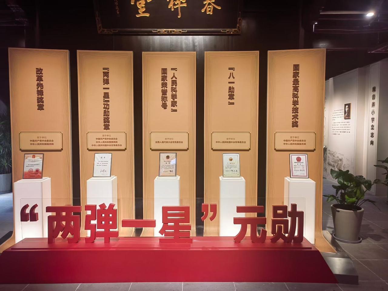 凌晨难眠时的期盼：台湾光复日已至，统一还会远吗？

2025年10月26日凌晨，