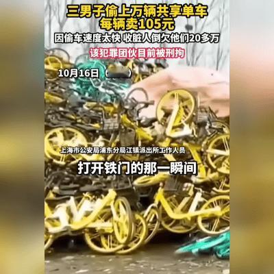 上万辆车不翼而飞，偷车贼竟让收赃人“欠债”？这事真该好好说道说道！

你说稀奇不