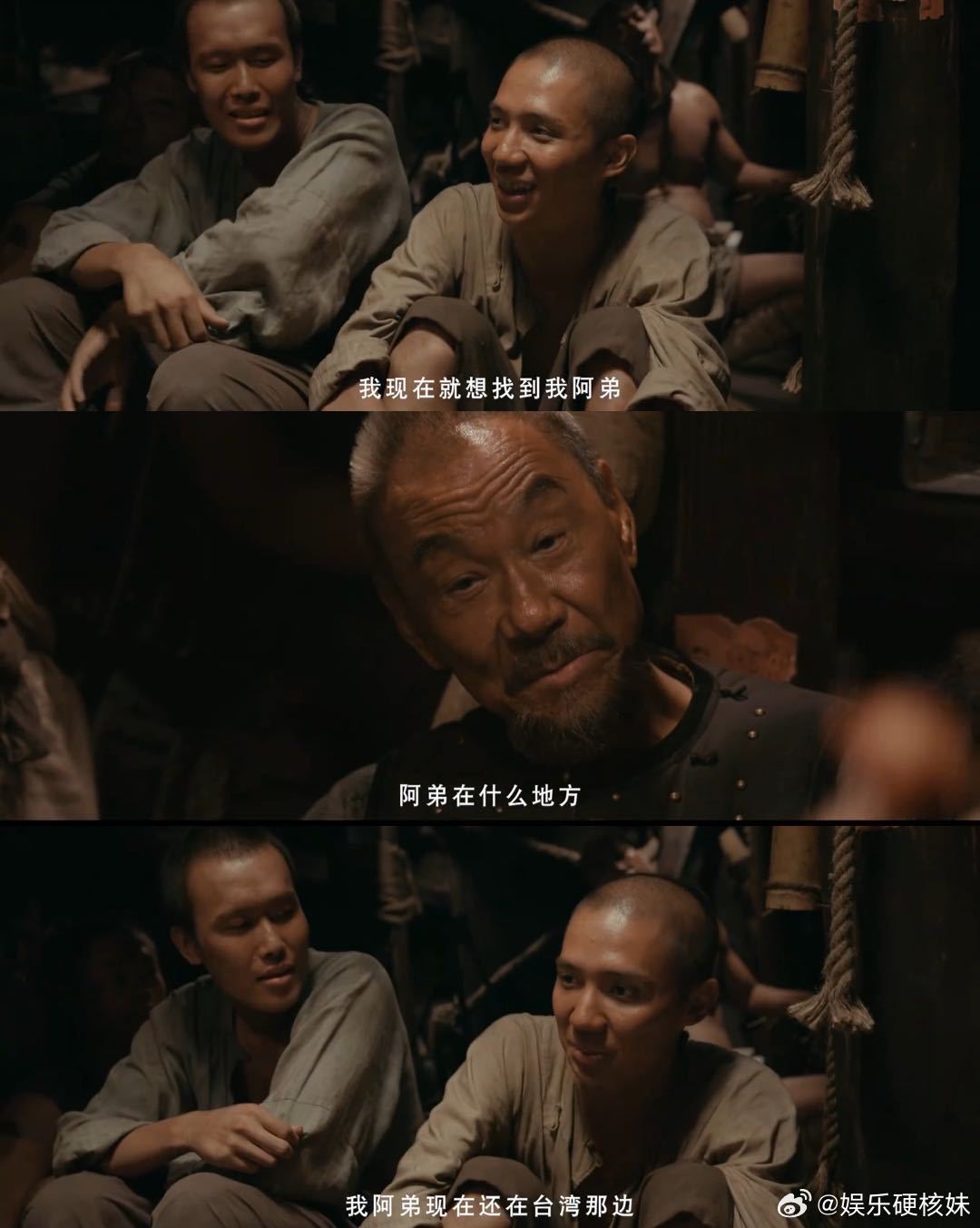澎湖海战人物海报 易烊千玺眼神沉，罗一舟造型让人意外，赵丽颖状态不同以往。7月2